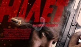 Налет 3 сезон 1 серия