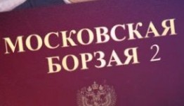 Московская борзая 2 сезон 1 серия