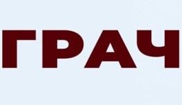 Грач (сериал 2012) 1 серия