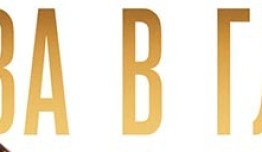 Глаза в глаза (сериал 2020) 1 серия