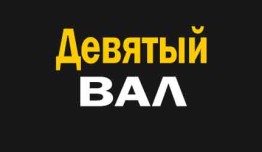 Девятый вал (сериал 2022) 1 серия