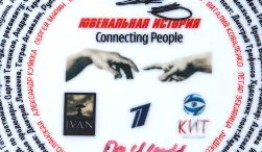 Один шанс на троих (сериал 2024) 1 серия