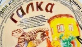 Галка (сериал 2024) 1-2 серия