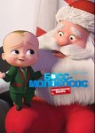 Босс-молокосос: Рождественский бонус