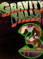 Гравити Фолз 3 сезон