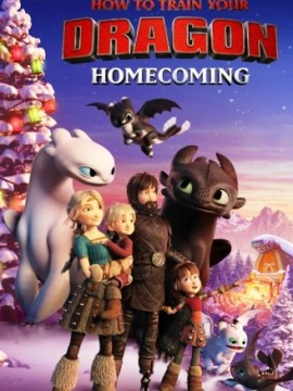 Как приучить дракона 4