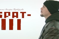 Трейлер легендарного фильма "Брат 3 часть"