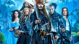 Пираты Карибского моря все части