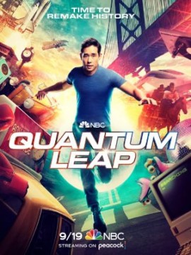 Квантовый скачок