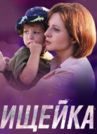 Ищейка 1 сезон