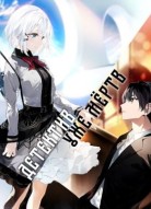 Детектив уже мертв 2 сезон