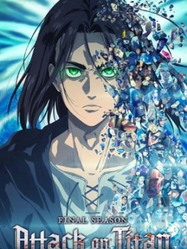 Атака титанов 5 сезон