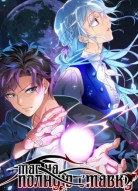 Маг на полную ставку 6 сезон