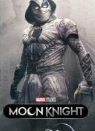 Лунный рыцарь 2 сезон