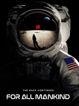 Ради всего человечества 4 сезон