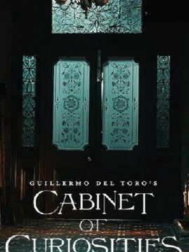 Кабинет редкостей Гильермо дель Торо