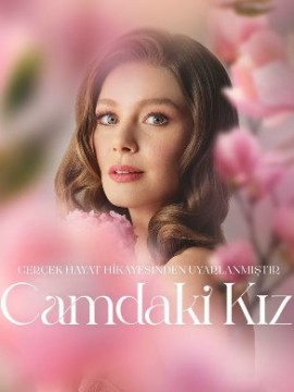 Девушка за стеклом 1 сезон