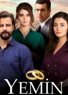 Клятва 3 сезон