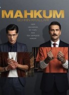 Невиновный подсудимый