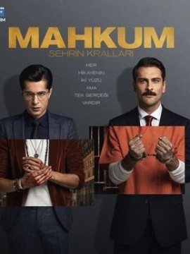 Невиновный подсудимый