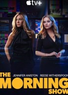 Утреннее шоу 2 сезон