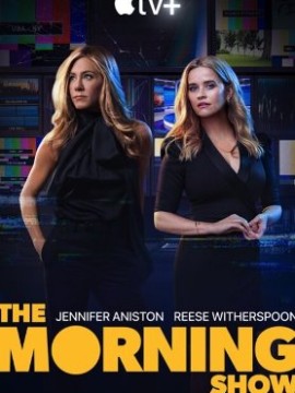 Утреннее шоу 2 сезон