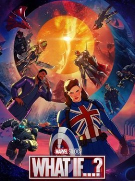 Что, если...? 1 сезон