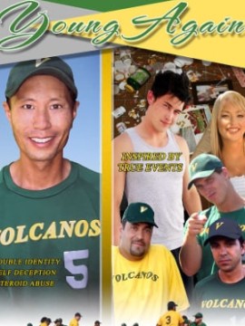 Снова молоды