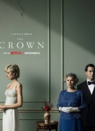 Корона 6 сезон