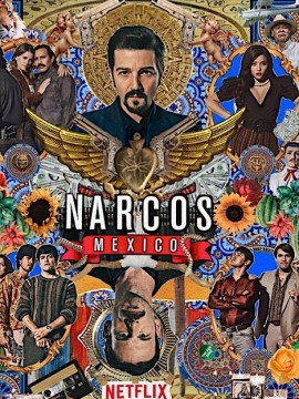 Нарко 2 сезон