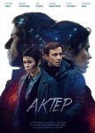 Актёр