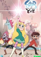 Звёздная принцесса и силы зла 3 сезон