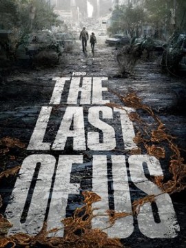 Одни из нас