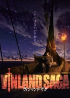 Сага о Винланде 2 сезон