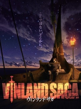 Сага о Винланде 2 сезон