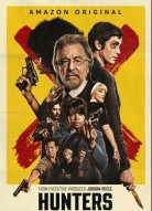 Охотники 2 сезон