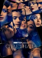 Сплетница 2 сезон