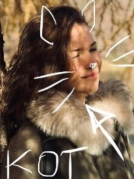 Нечеловеческий фактор