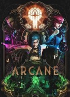 Аркейн 1 сезон