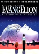 Конец Евангелиона