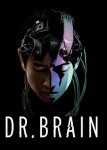 Доктор Брейн 2 сезон