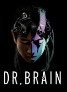 Доктор Брейн 2 сезон