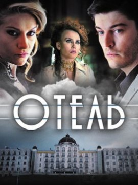 Отель