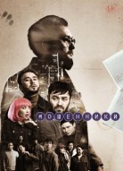 Мошенники