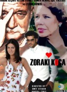 Муж по принуждению