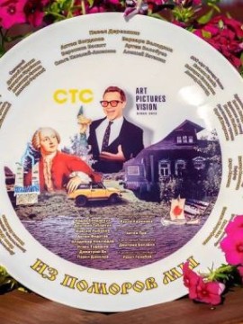 Из поморов мы