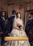 Крепостная 3 сезон