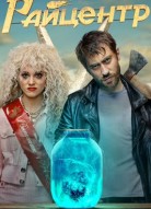 РАЙцентр