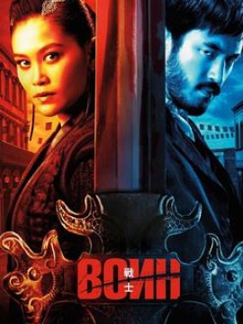 Воин 2 сезон