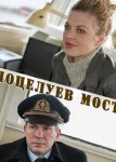 Поцелуев мост